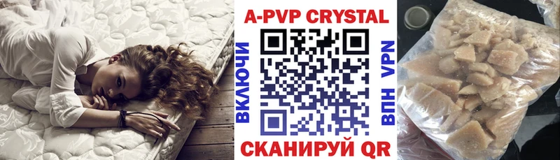 Продажа наркотиков Шахты Гашиш Альфа ПВП МЕФ Канабис