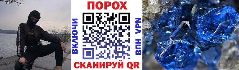 наркошоп  Шахты  АМФЕТАМИН Розовый 