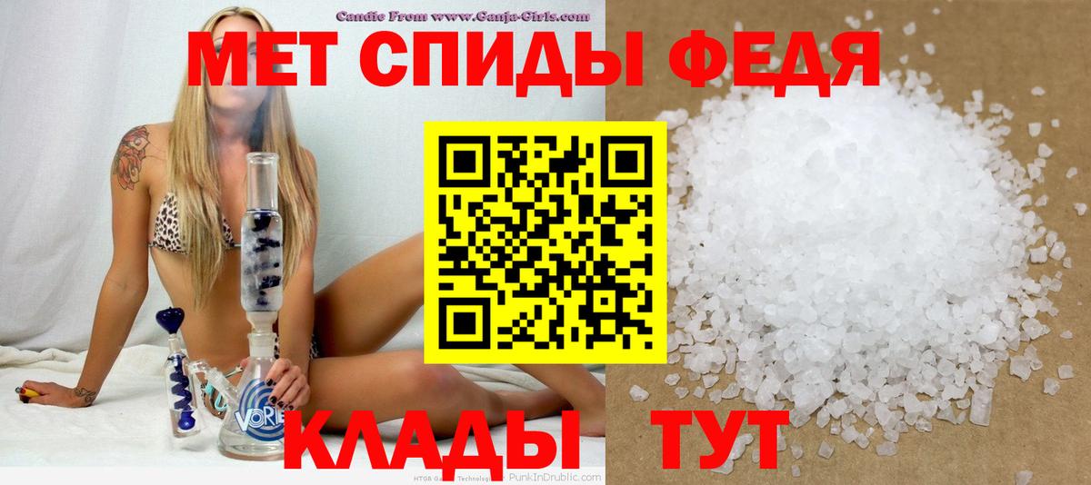 Amphetamine  Вход с VPN  Шахты  Amphetamine 98% 