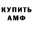 Кетамин VHQ Dmitriy Leschenko