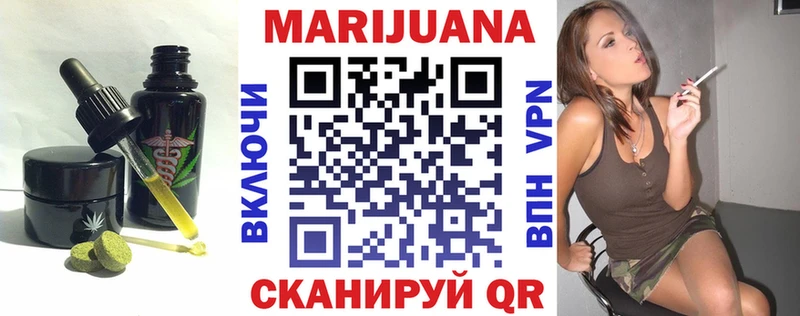 Еда ТГК марихуана  Шахты 