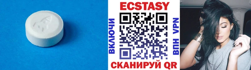 закладки  Шахты  Экстази круглые 