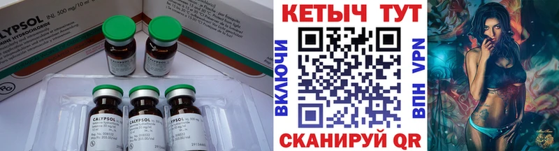OMG зеркало  Шахты  КЕТАМИН VHQ 