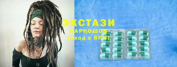 МДПВ Абаза