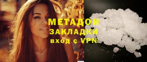 Альфа ПВП Абдулино