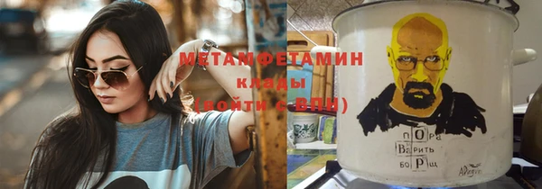 Альфа ПВП Абдулино