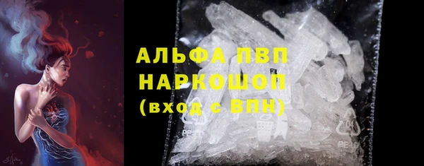Альфа ПВП Абдулино