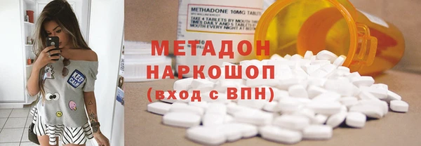 МДПВ Абаза