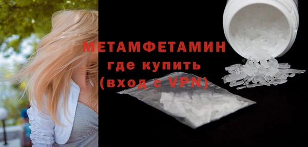 Альфа ПВП Абдулино