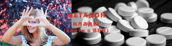 молекула духа Алзамай