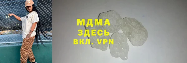 МДПВ Абаза