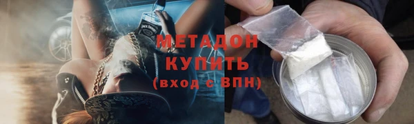 Альфа ПВП Абдулино