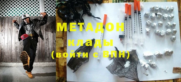 МДПВ Абаза