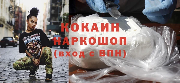МДПВ Абаза
