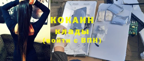 Альфа ПВП Абдулино