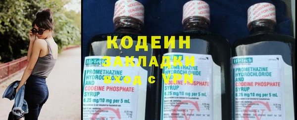 Альфа ПВП Абдулино