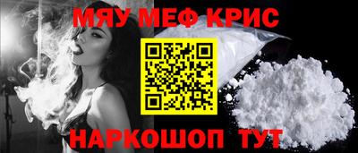 гашишное масло Можайск