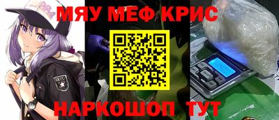гашишное масло Можайск