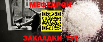 прущая мука Моздок