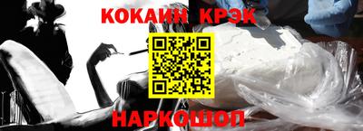 гашишное масло Можайск