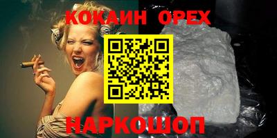 гашишное масло Можайск