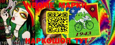 кокс Можга