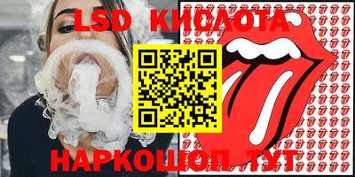 гашишное масло Можайск