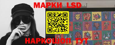 гашишное масло Можайск