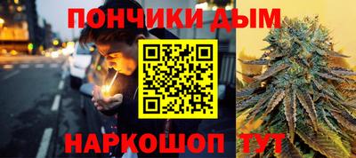 гашишное масло Можайск