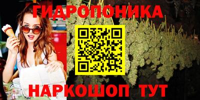 гашишное масло Можайск