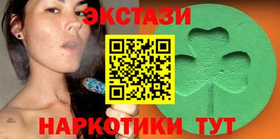 гашишное масло Можайск