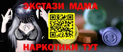 гашишное масло Можайск