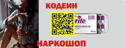 гашишное масло Можайск
