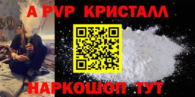 прущая мука Моздок