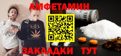 гашишное масло Можайск