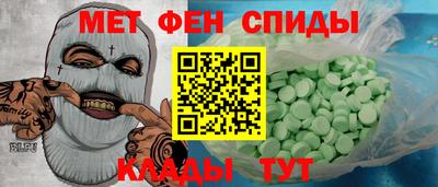 гашишное масло Можайск