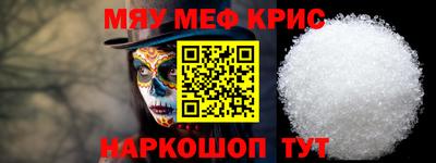 прущая мука Моздок