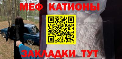 кокс Можга