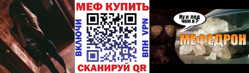 где продают   Шахты  blacksprut ссылка  Мефедрон 4 MMC 