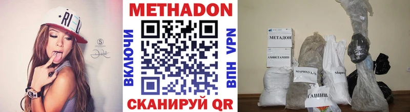 МЕТАДОН мёд  блэк спрут онион  Шахты 