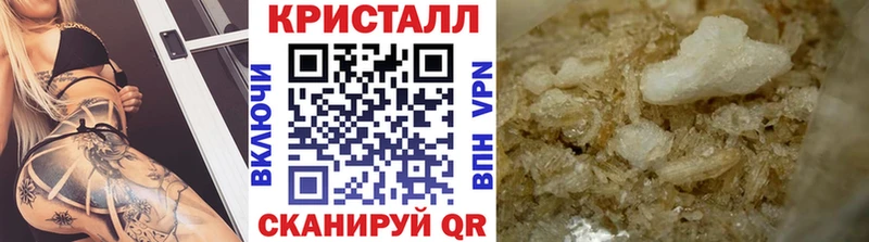 Метамфетамин витя  Шахты 