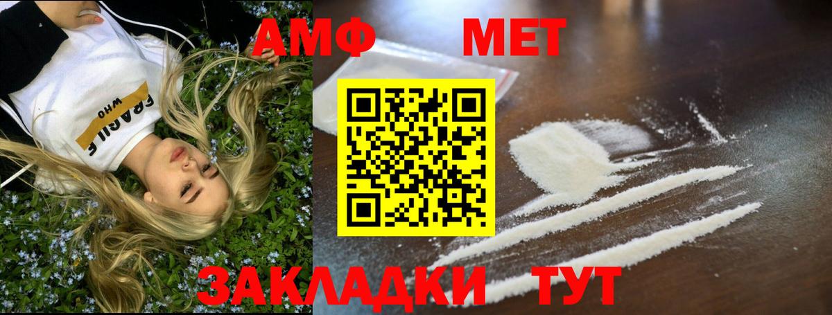 Шахты  МЕТАМФЕТАМИН винт  МЕТАМФЕТАМИН винт  Вход с VPN 