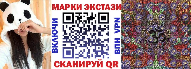 купить наркоту  Шахты  Марки 25I-NBOMe 1,8мг 