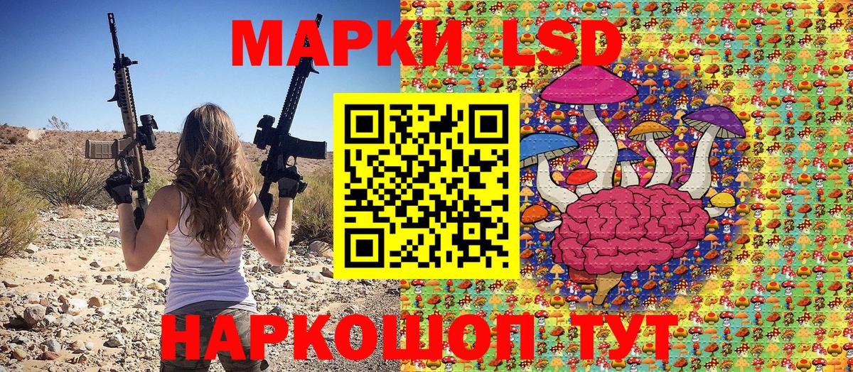 Шахты  Марки N-bome  купить  цена  Марки NBOMe 1,8мг  Марки NBOMe 1,8мг  Вход с VPN 