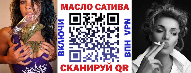 купить   Шахты  Дистиллят ТГК концентрат 