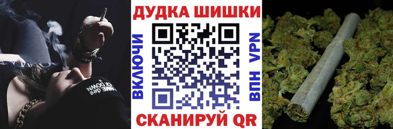 Шишки марихуана планчик  даркнет сайт  Шахты 