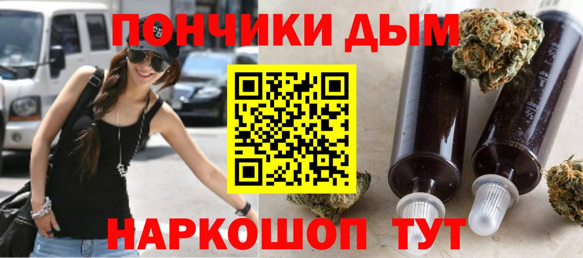 Канабис SATIVA & INDICA Шахты